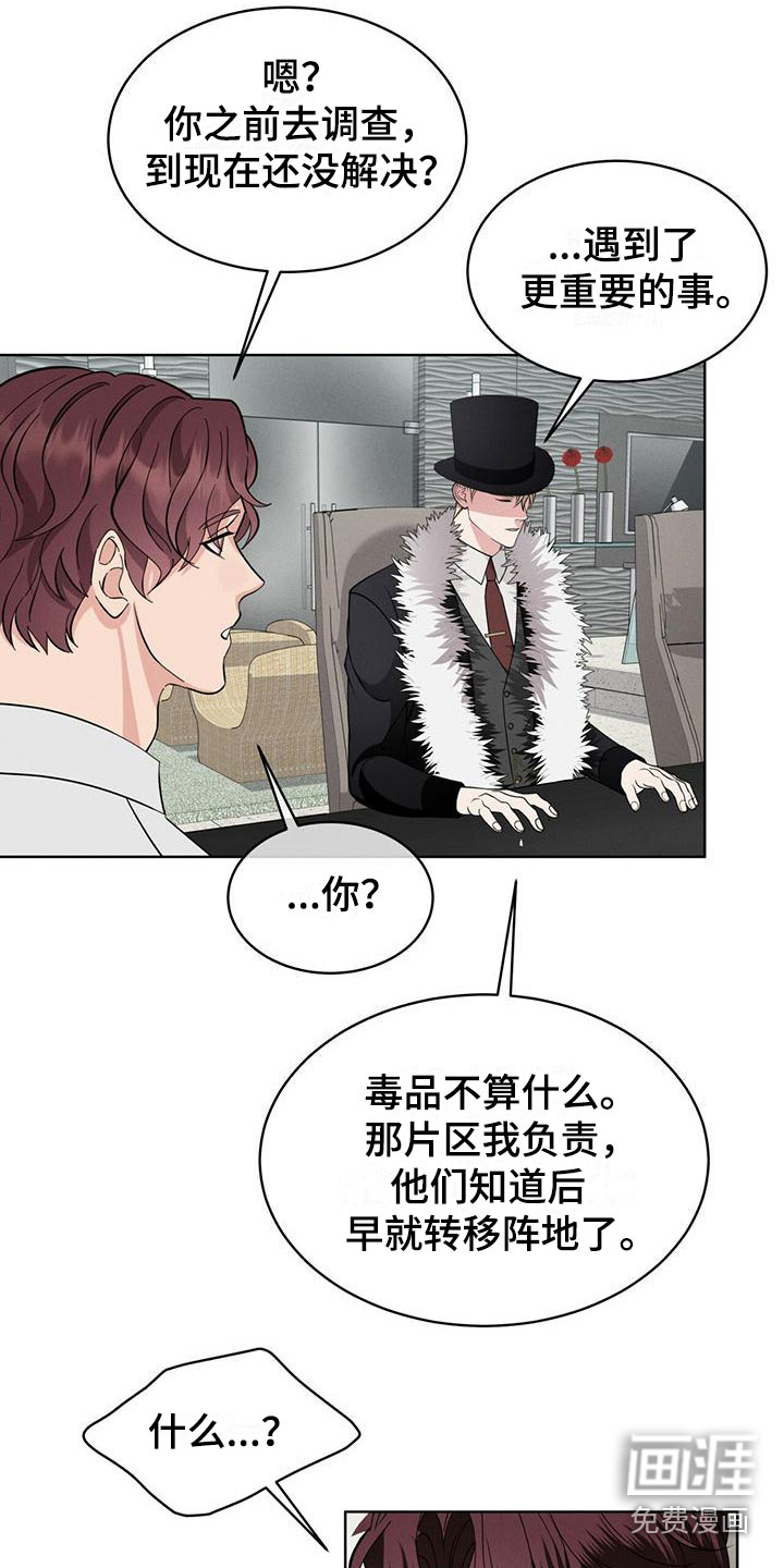 第14话2