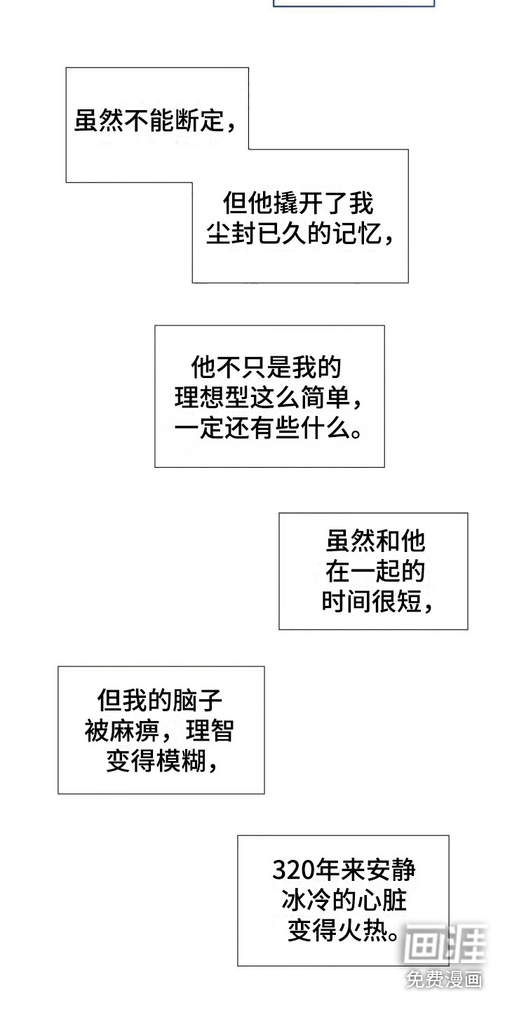 第14话20