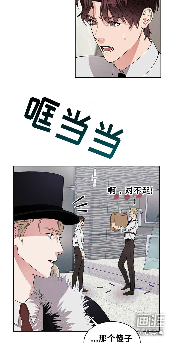第14话3