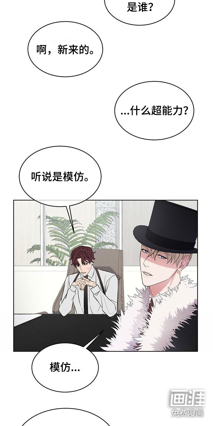 第14话4