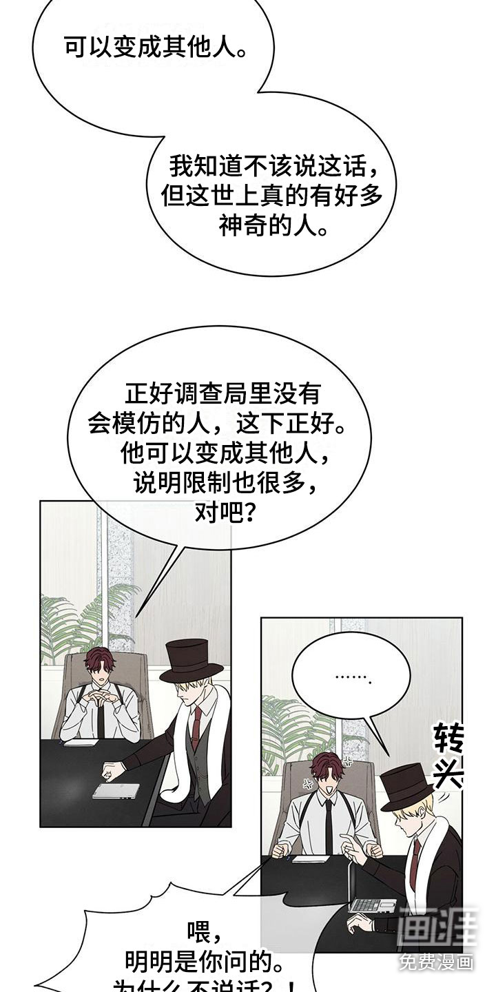 第14话5