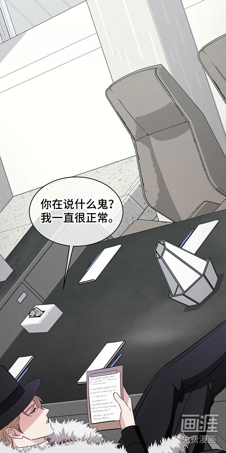 第13话12