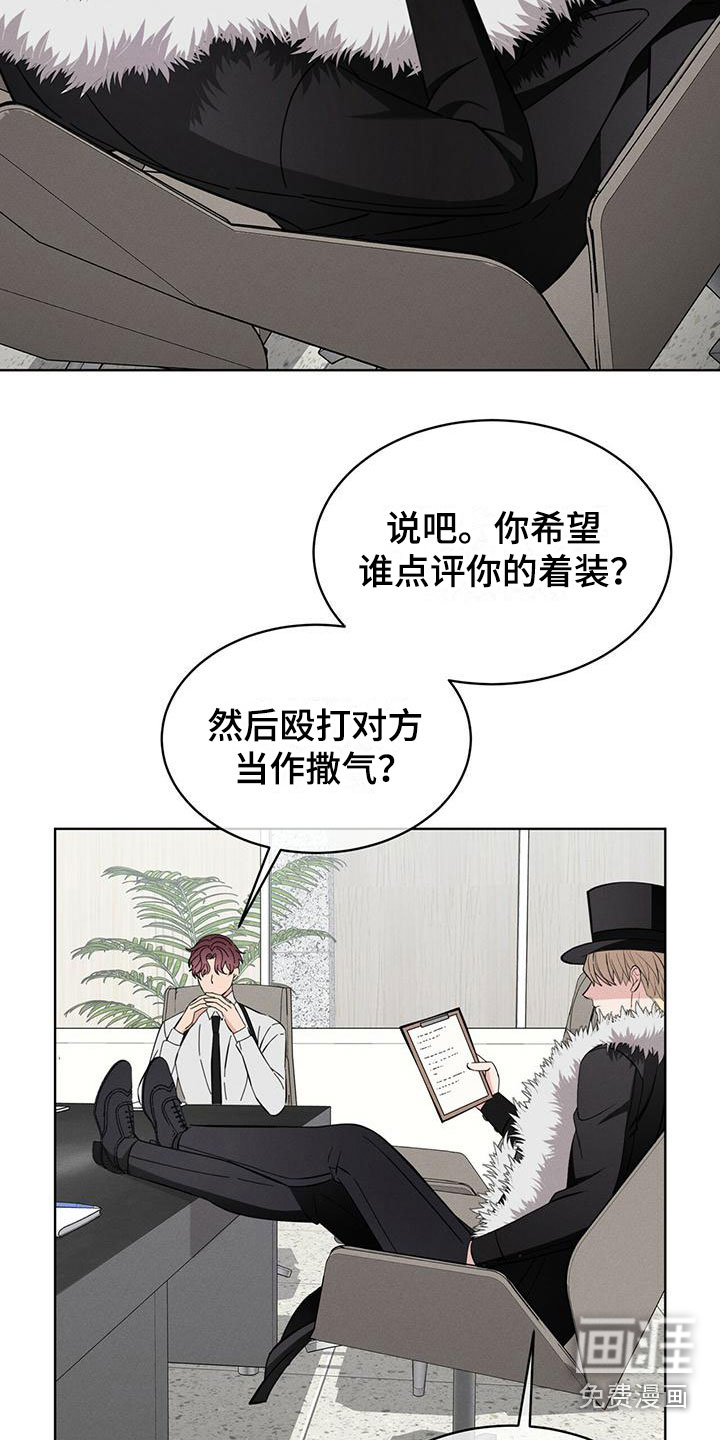 第13话13