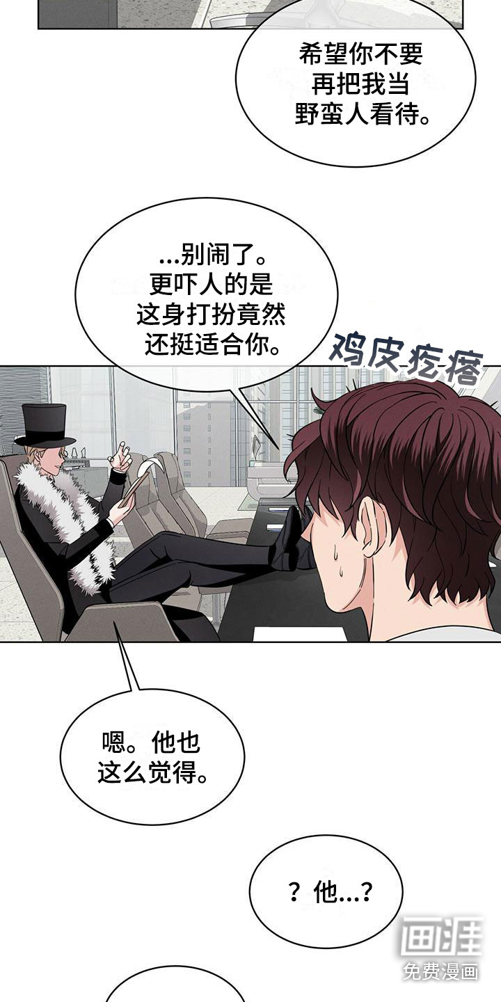 第13话14