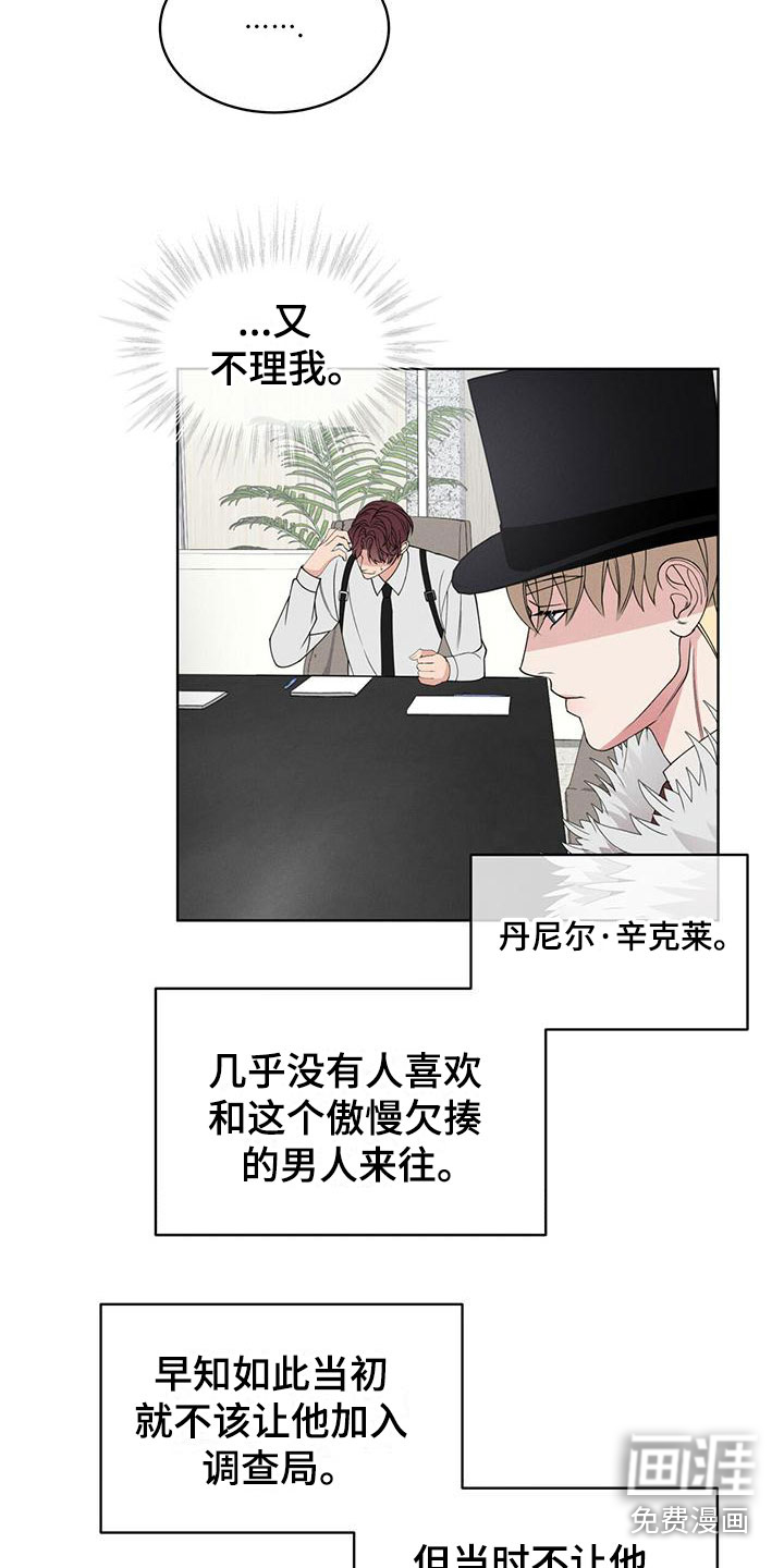 第13话15