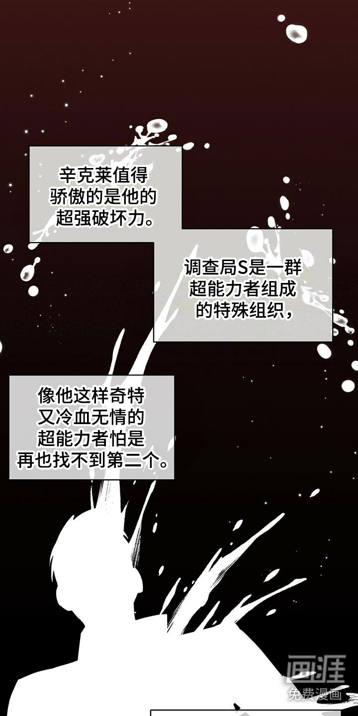 第13话17