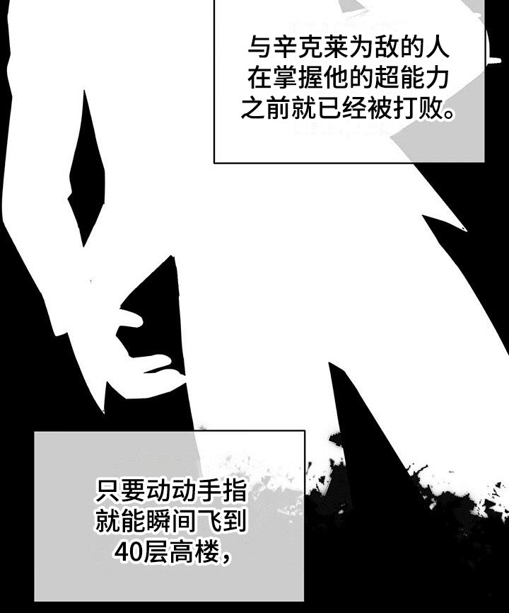 第13话18