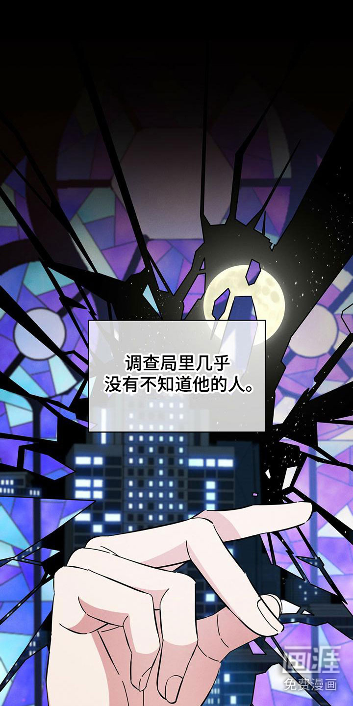 第13话19