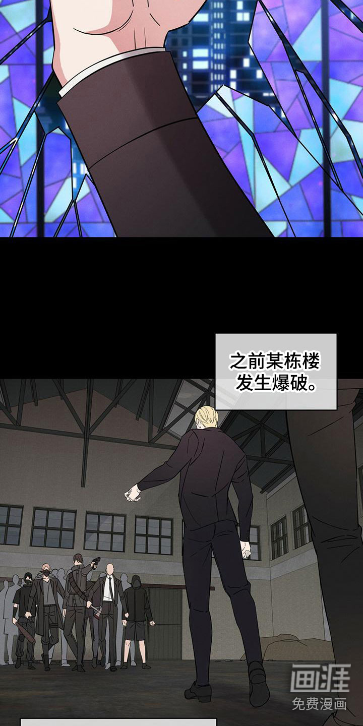 第13话20