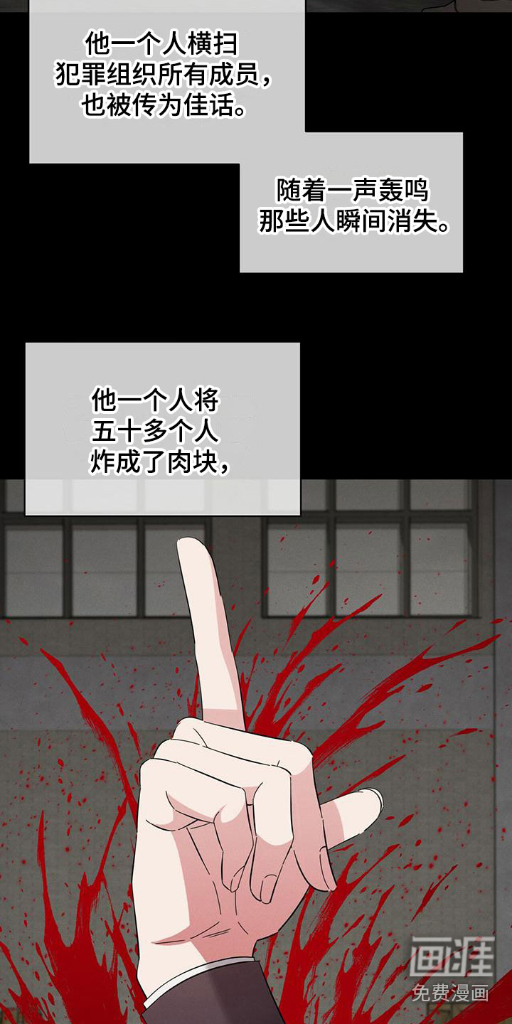第13话21