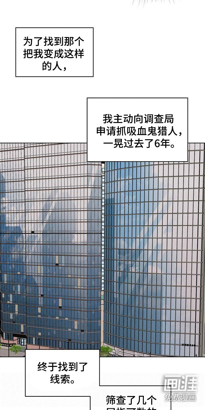 第13话6