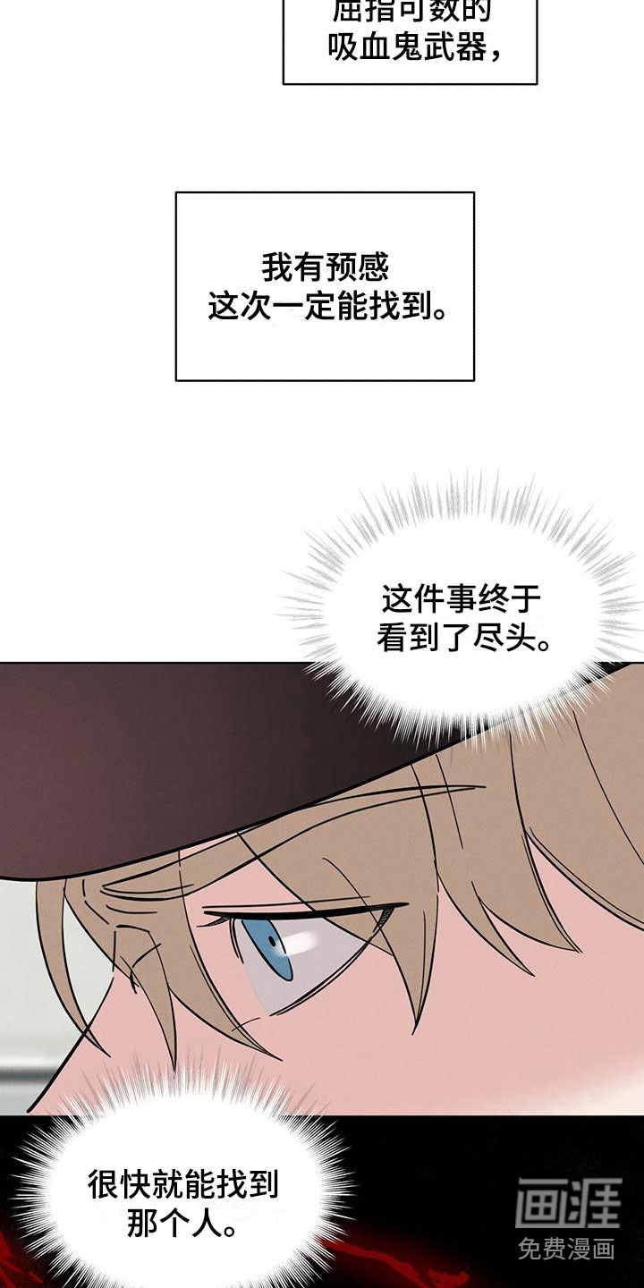 第13话7