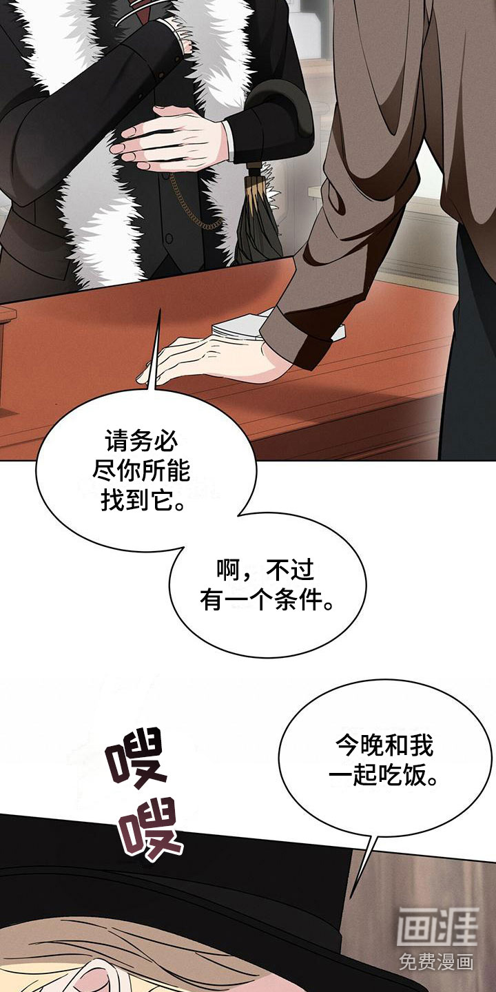第11话10