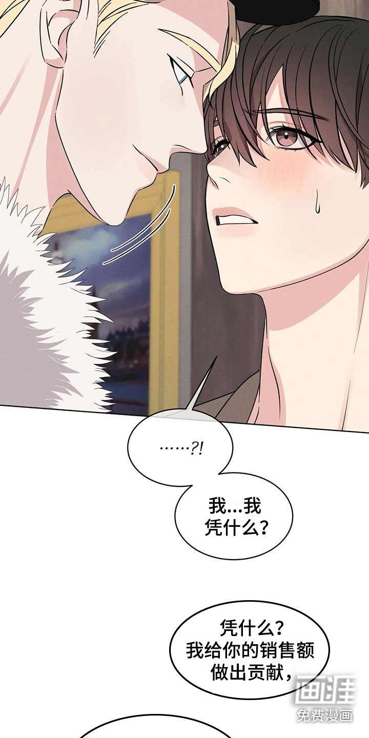 第11话11