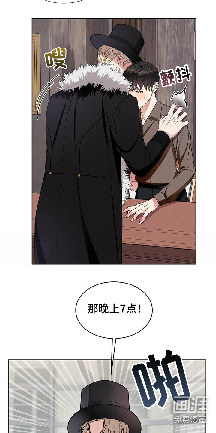 第11话13