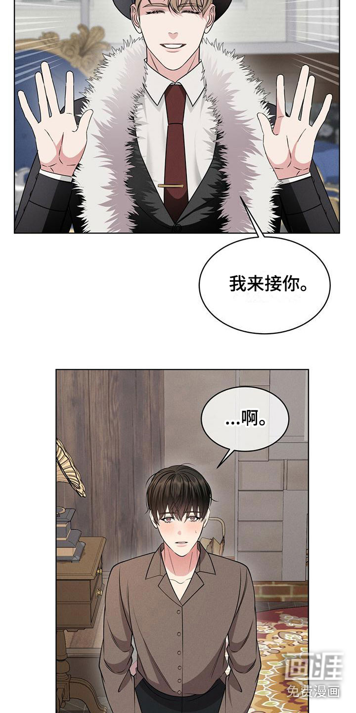 第11话14