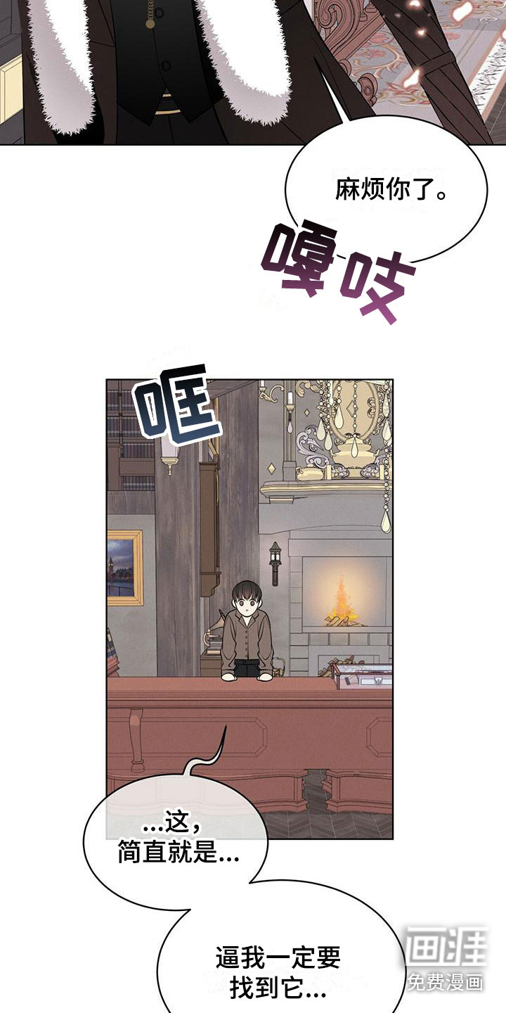 第11话16