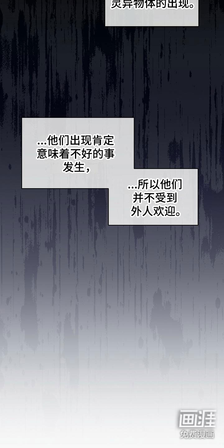 第11话2