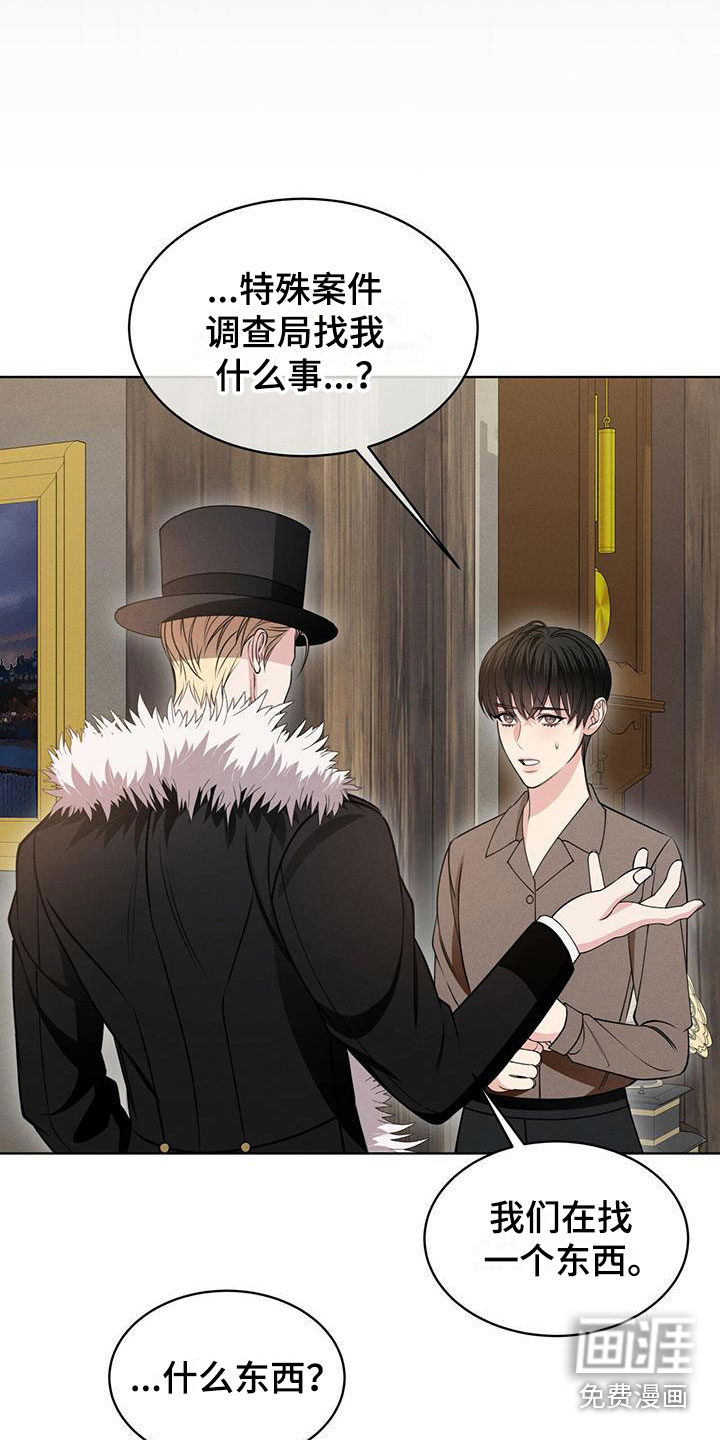 第11话3