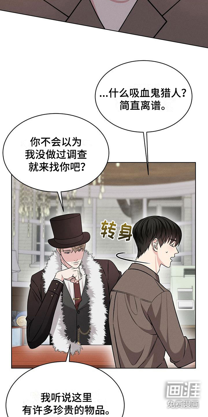 第11话6
