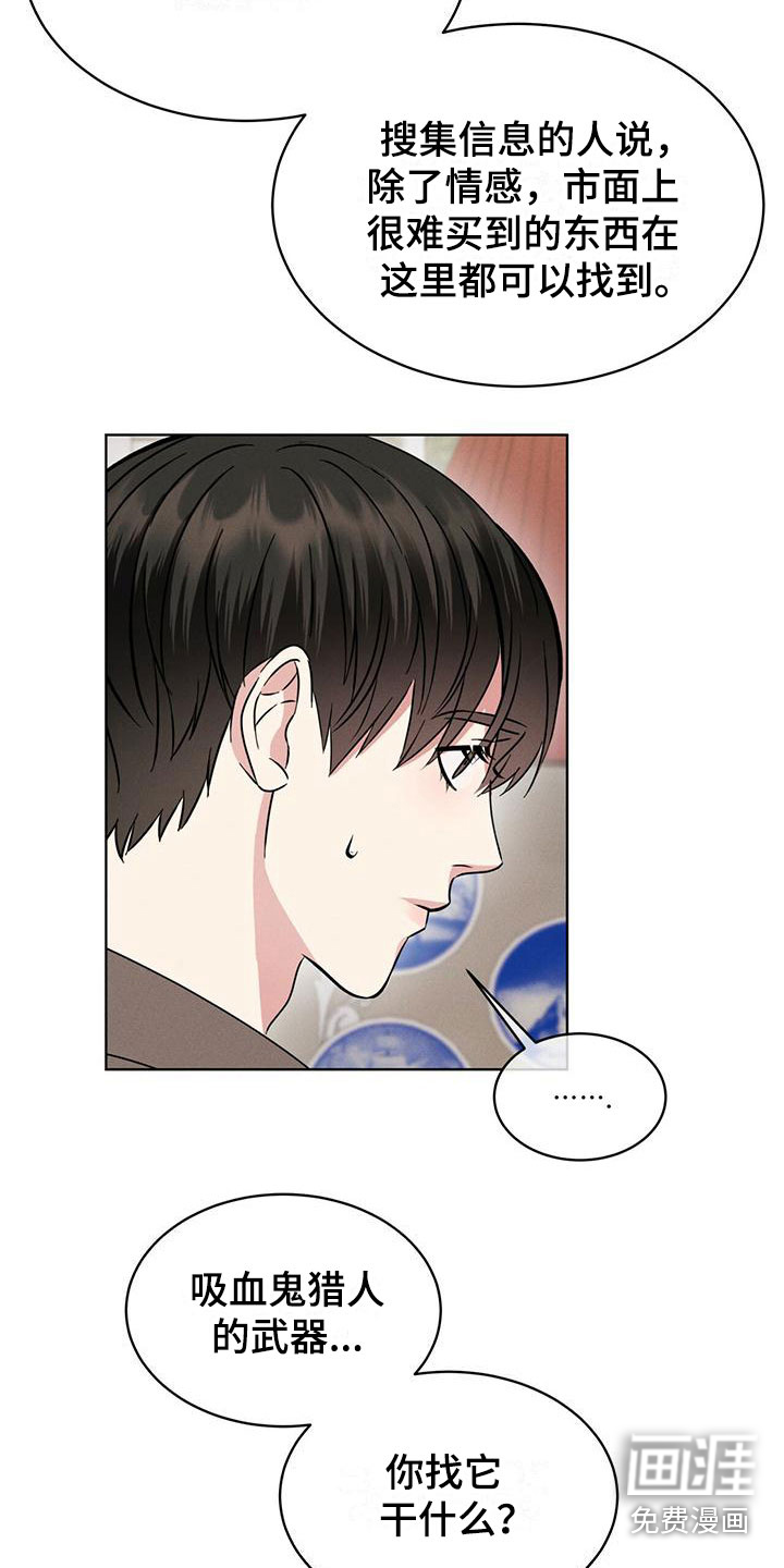 第11话7