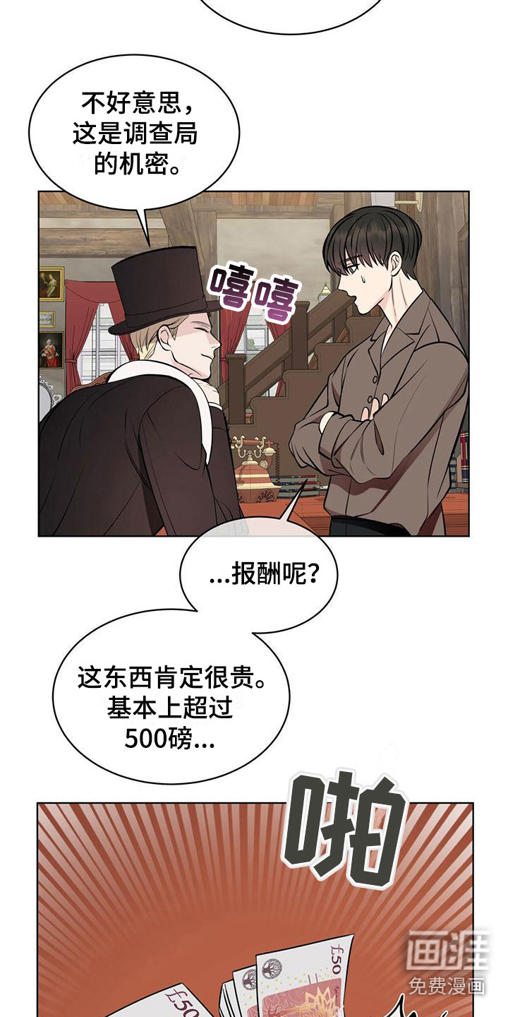 第11话8