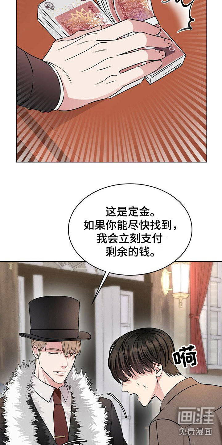 第11话9