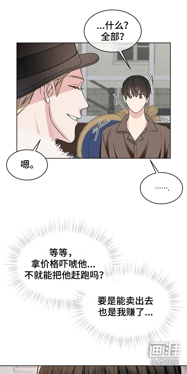 第10话14