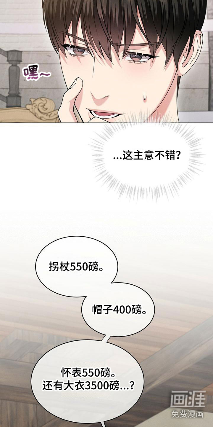 第10话15