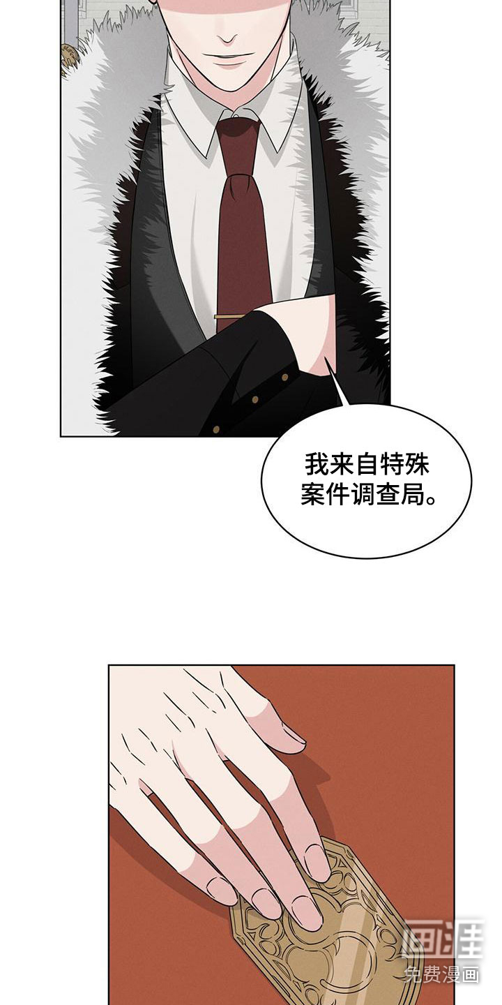 第10话19