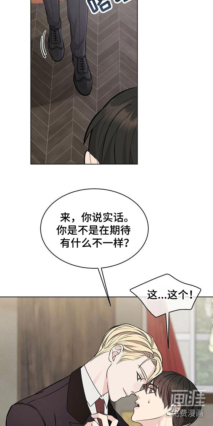 第10话2