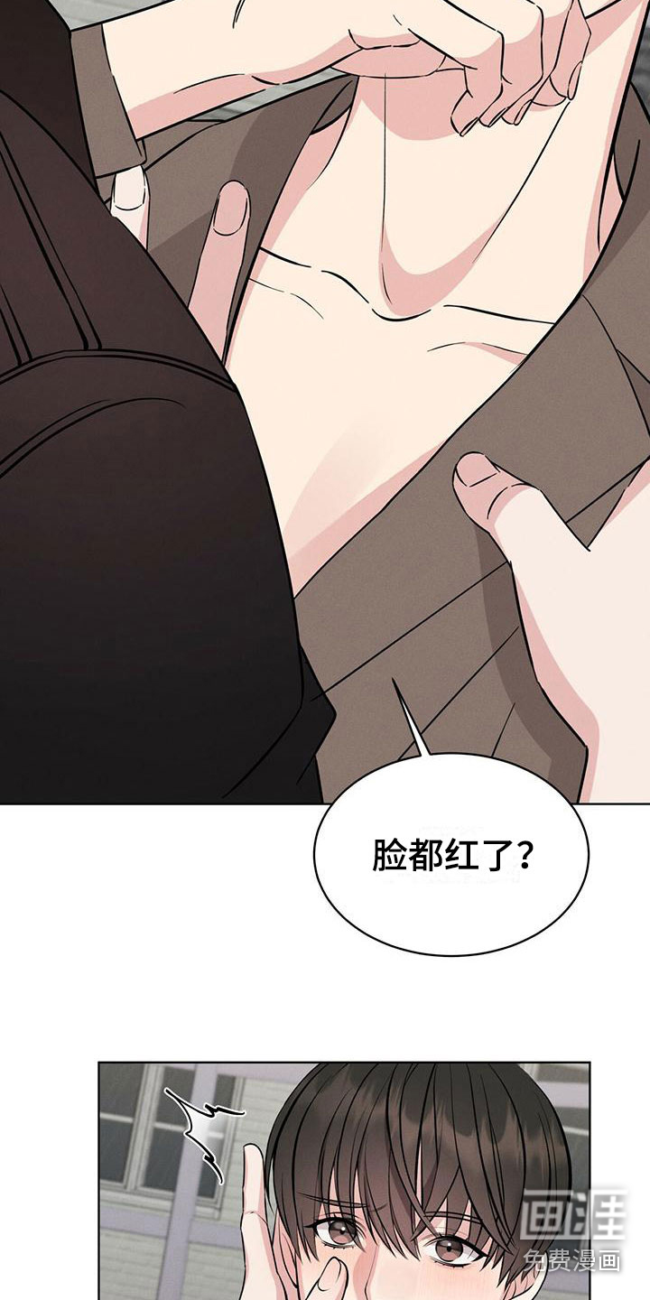 第10话6