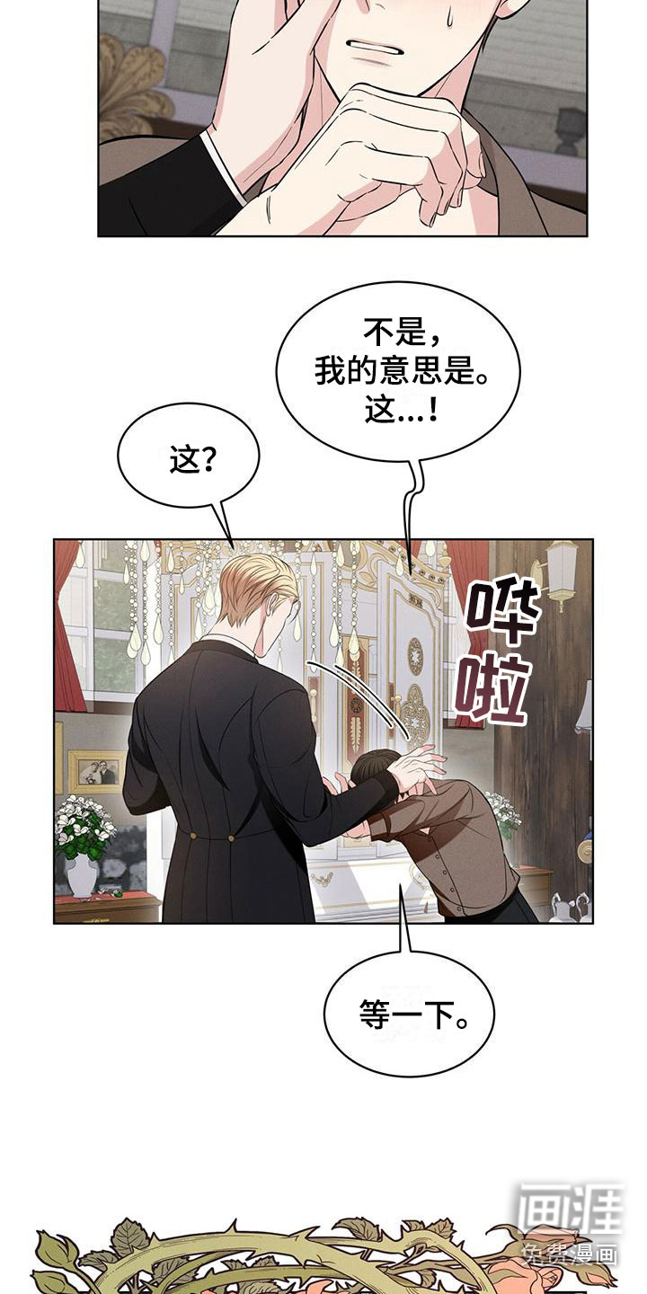 第10话7