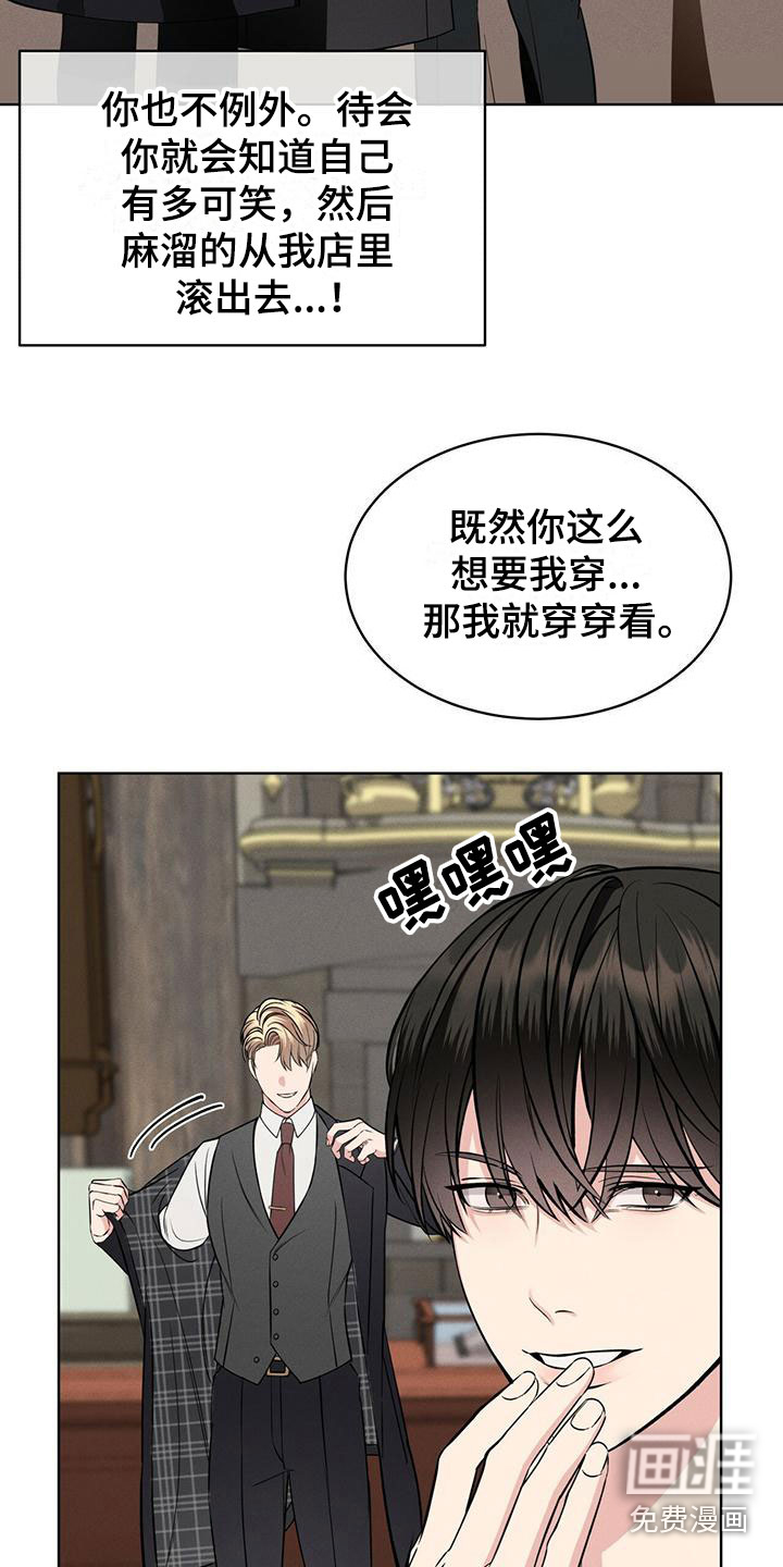 第9话11