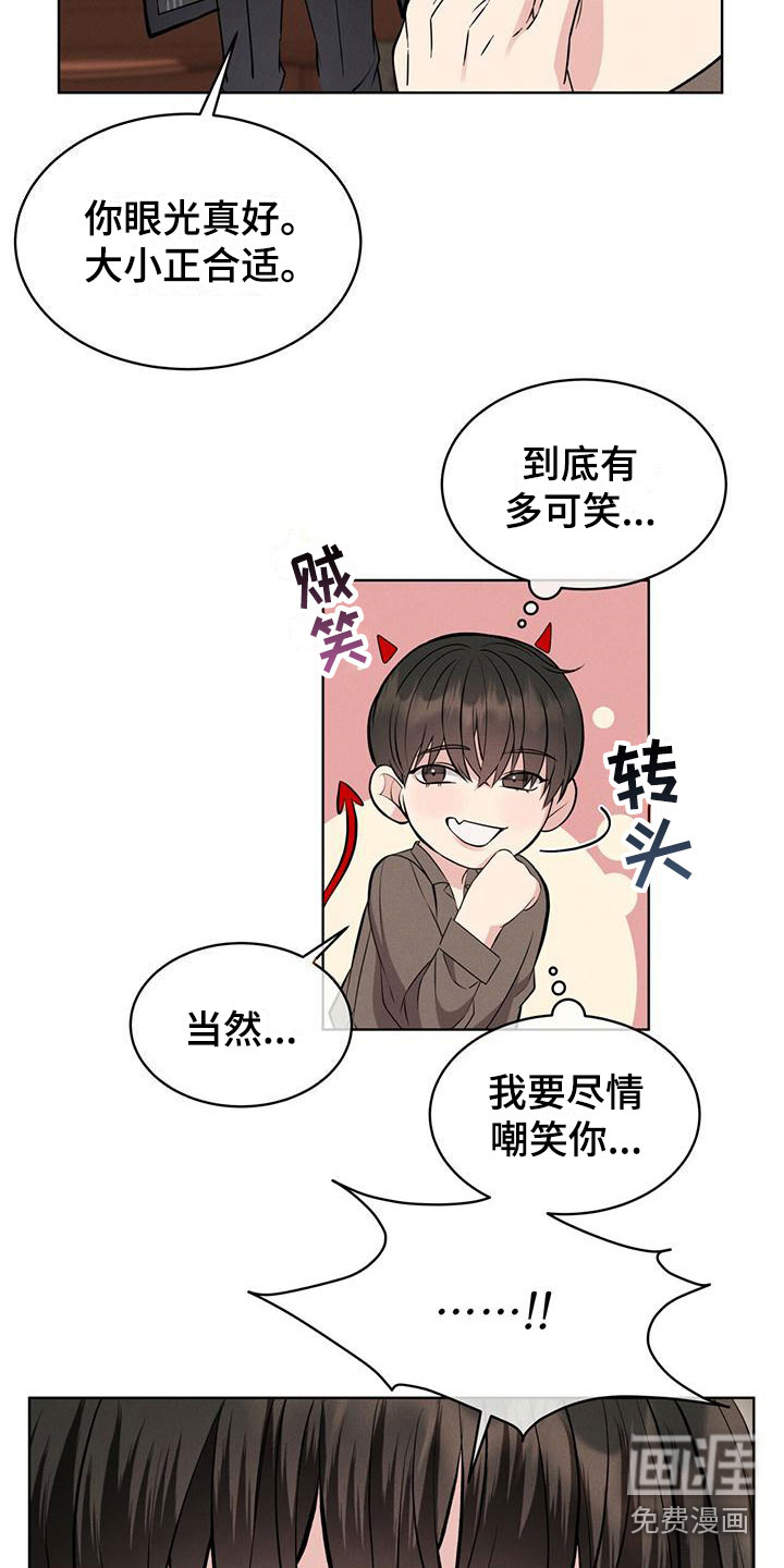 第9话12