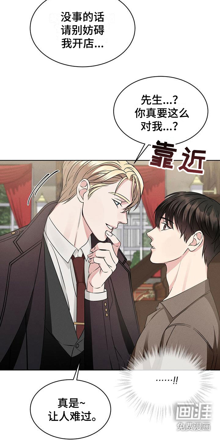第9话3
