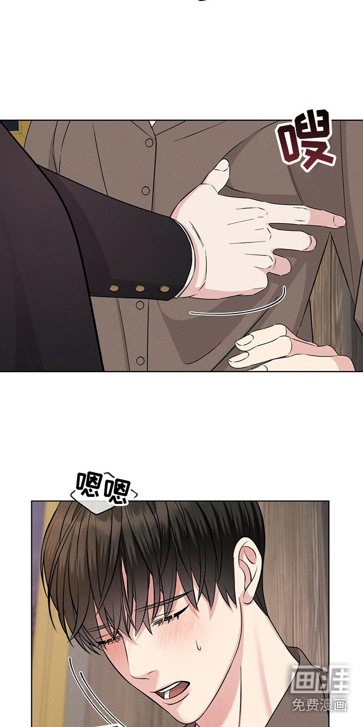 第9话6