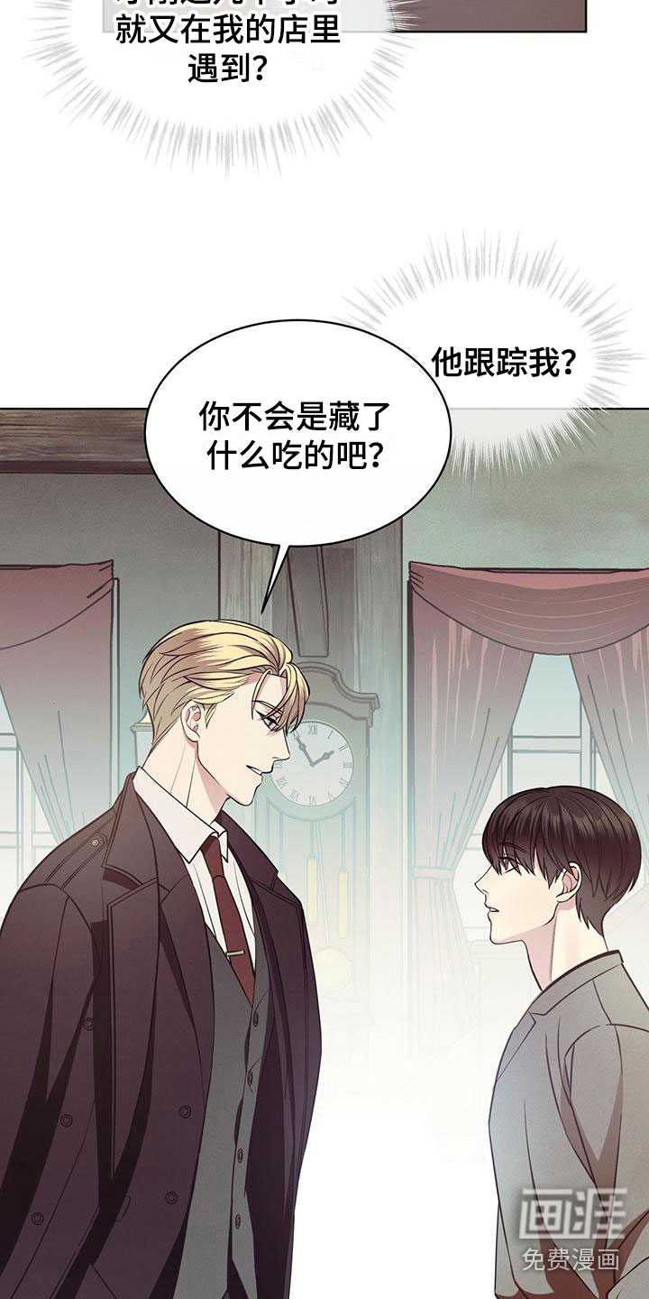 第8话12