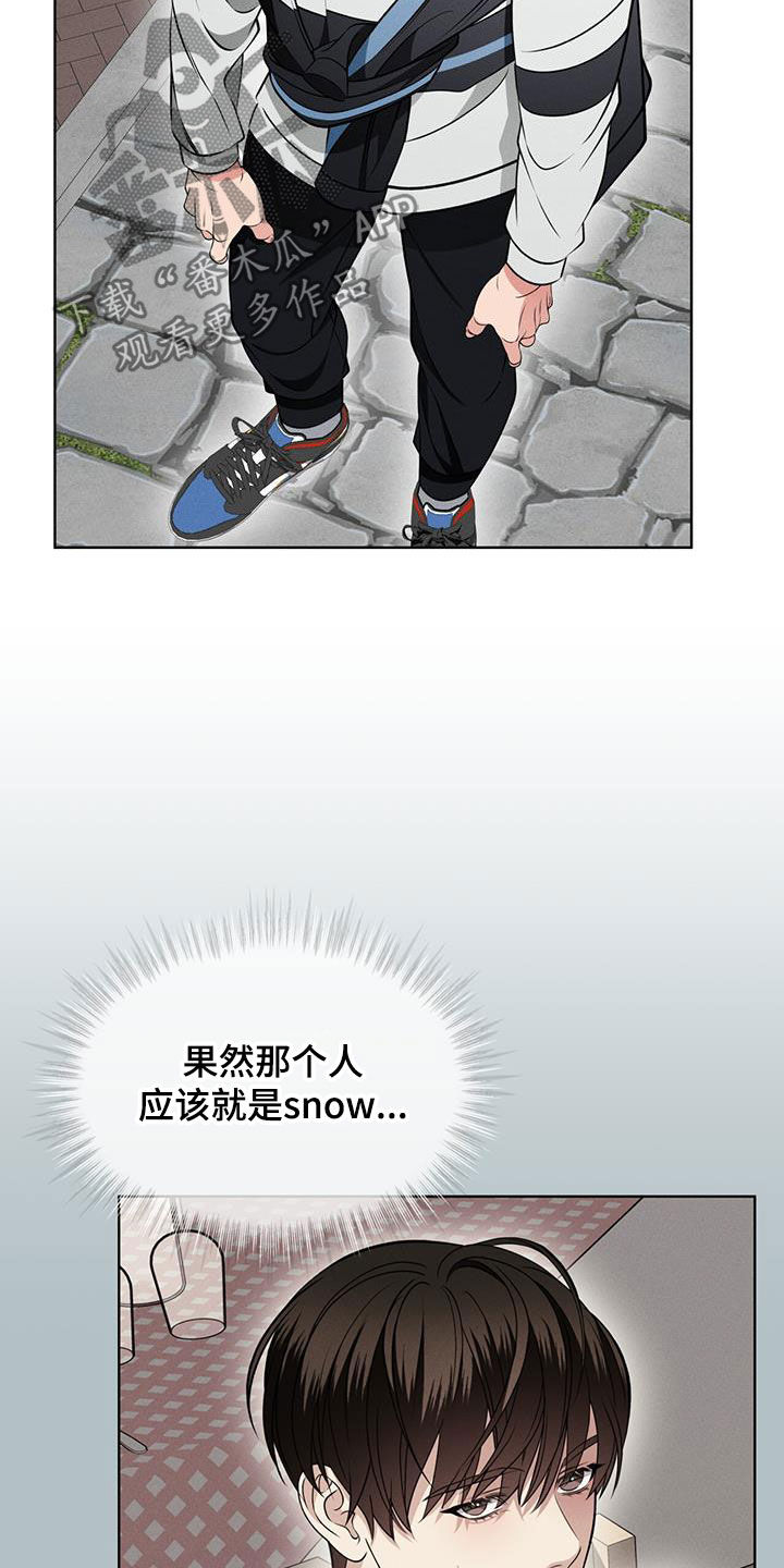 第8话2