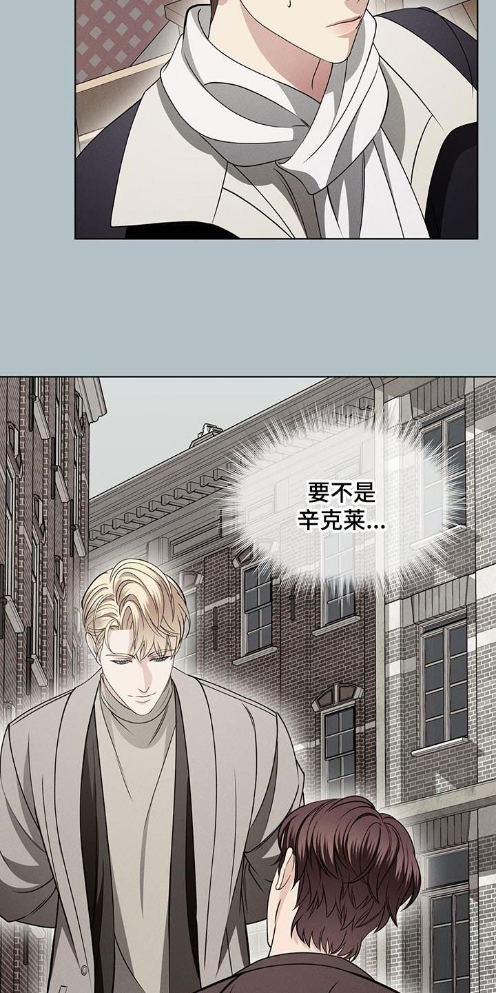 第8话3