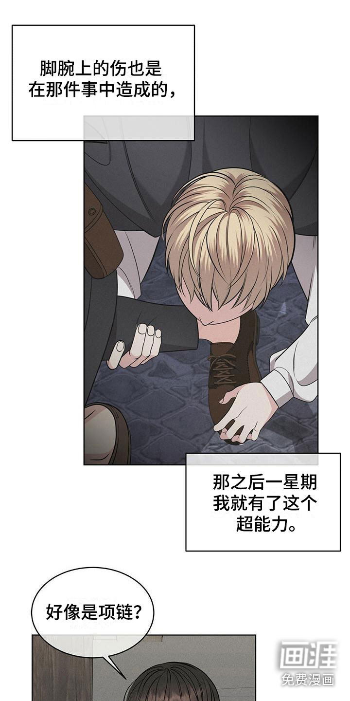 第8话4
