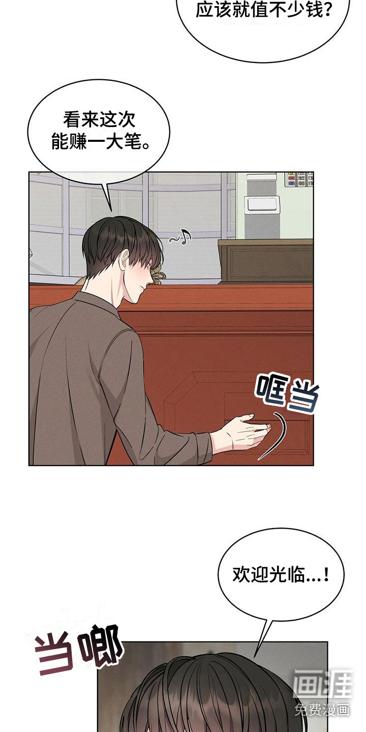 第8话6
