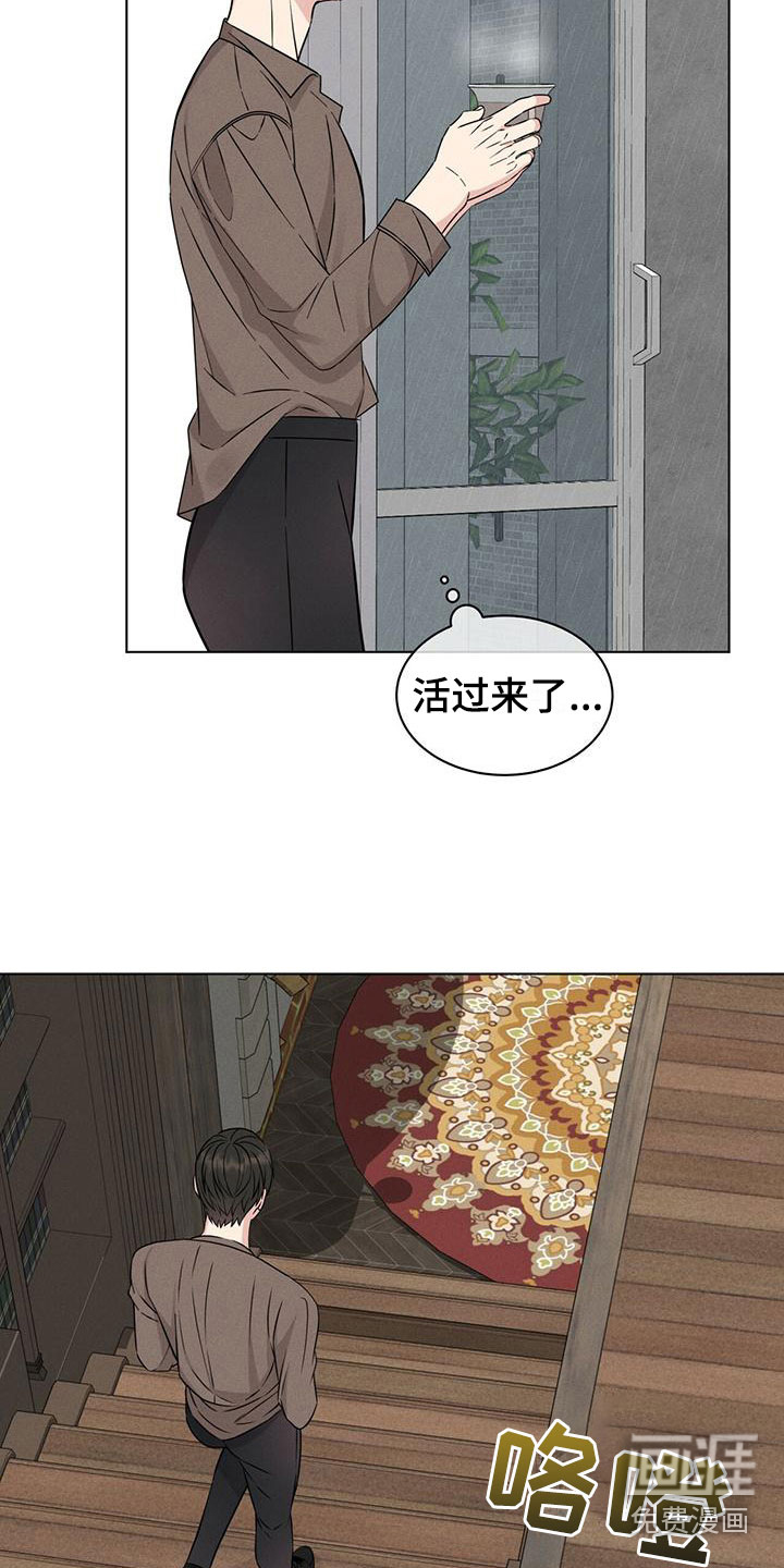 第7话10