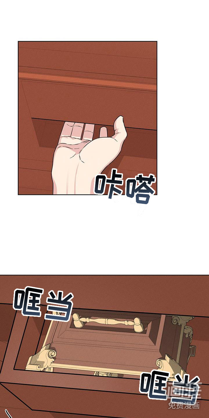 第7话12