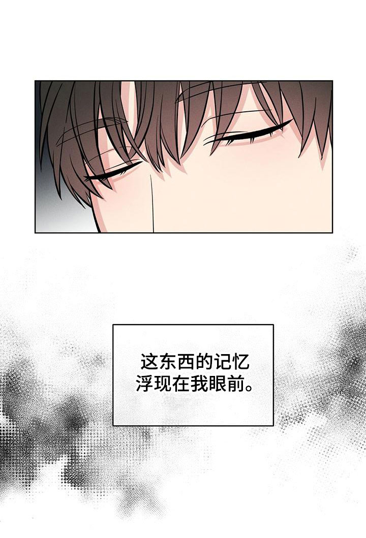 第7话14