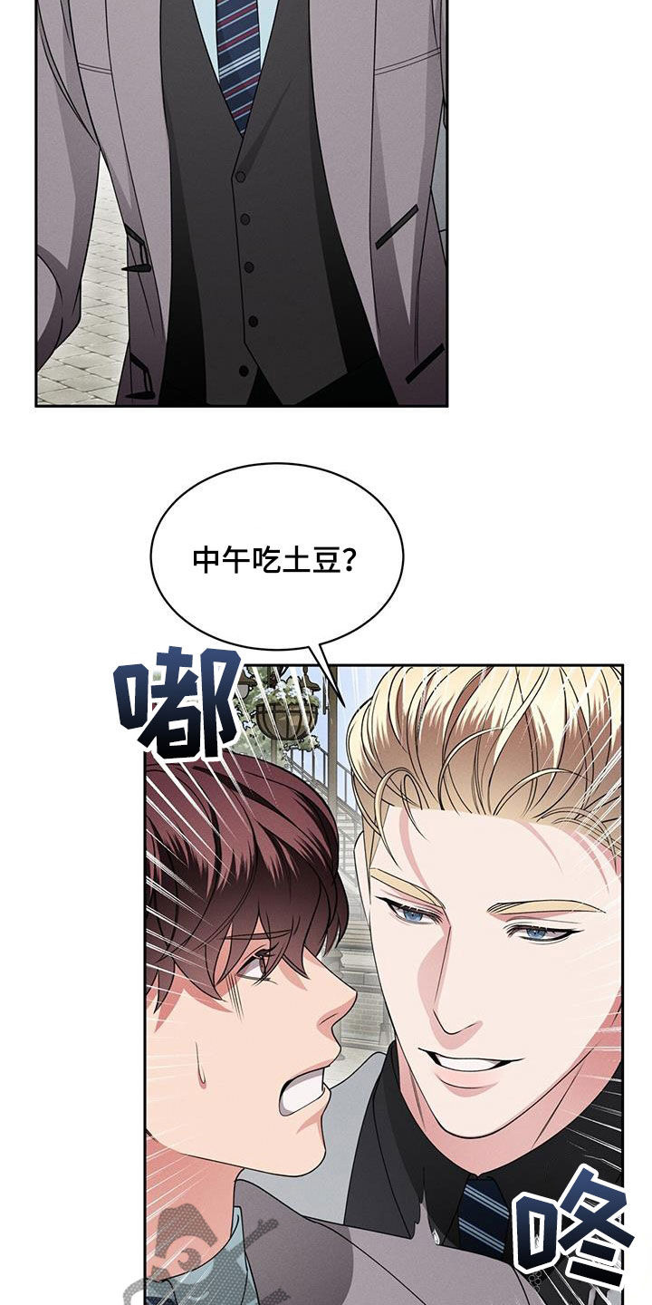 第7话2
