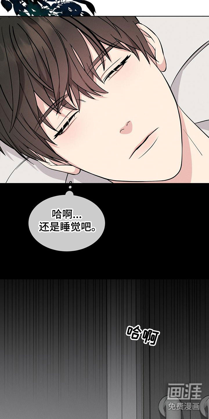 第7话4