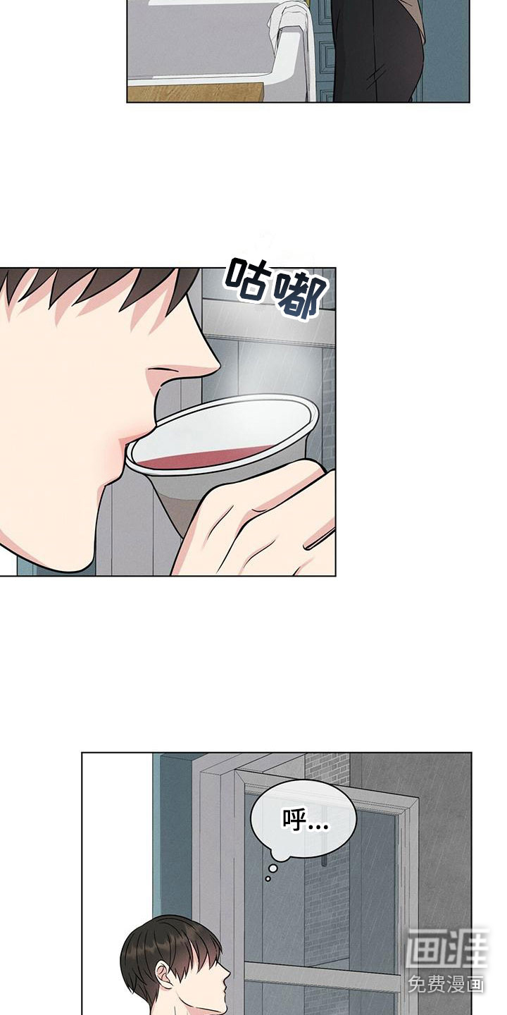 第7话9