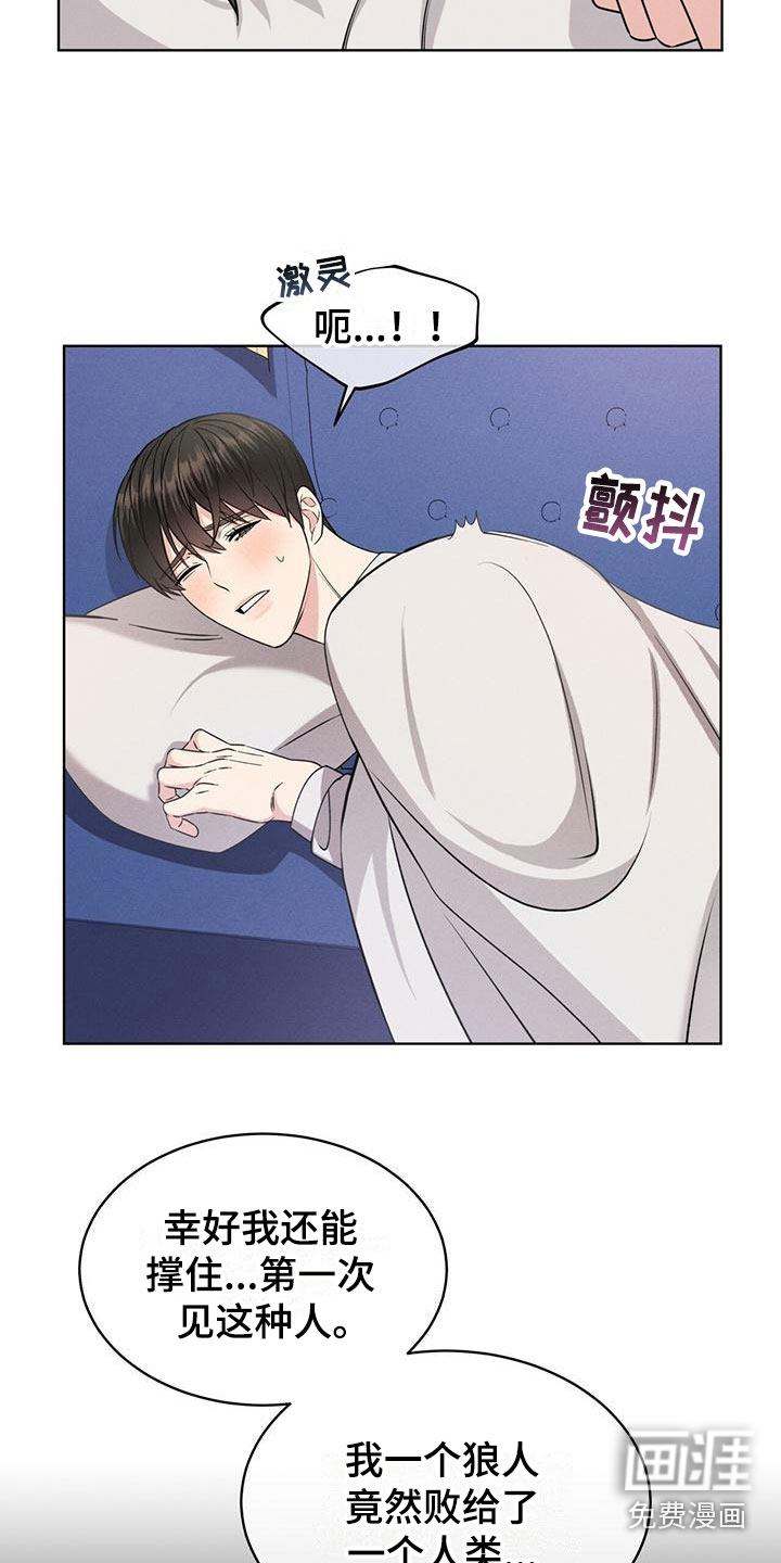 第6话10