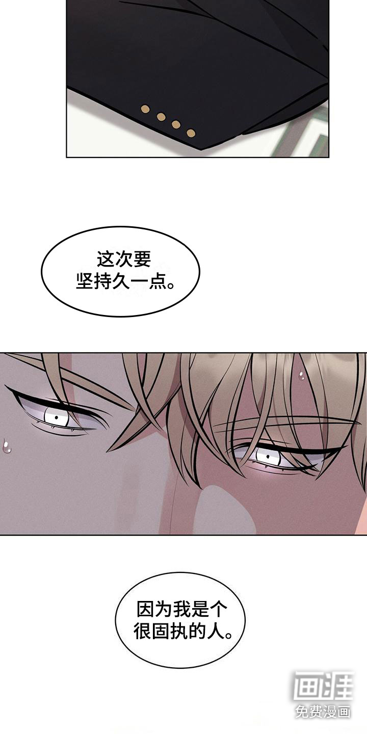 第6话4